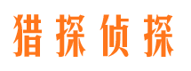 晴隆市婚外情调查